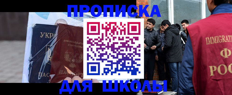 прописка для военкомата в Цивильске
